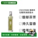 欧洲直邮L Occitane欧舒丹马鞭草清新淡香水EDT100ml淡雅持久日常