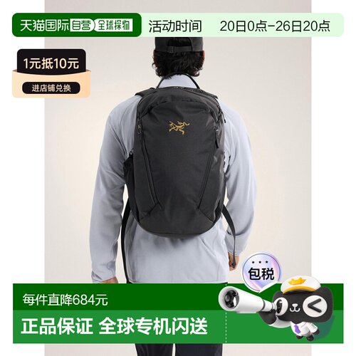 自营1h可退 欧洲直邮Arcteryx始祖鸟 Mantis 26L黑色双肩背包男女