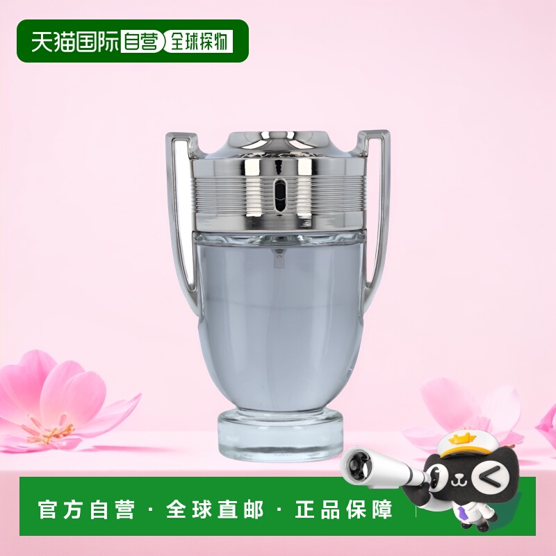 欧洲直邮Paco Rabanne帕高勇者男士木质调淡香水100g淡香清新正品