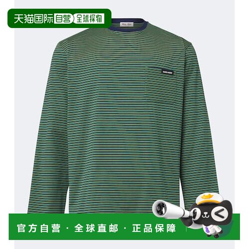 香港直邮Miu Miu 缪缪 男士 条纹棉质针织T恤 green绿色 舒适时尚
