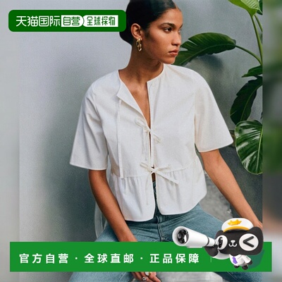 自营欧洲直邮Sezane BLOUSE ILEANA女士米色有机棉短袖衬衫通勤