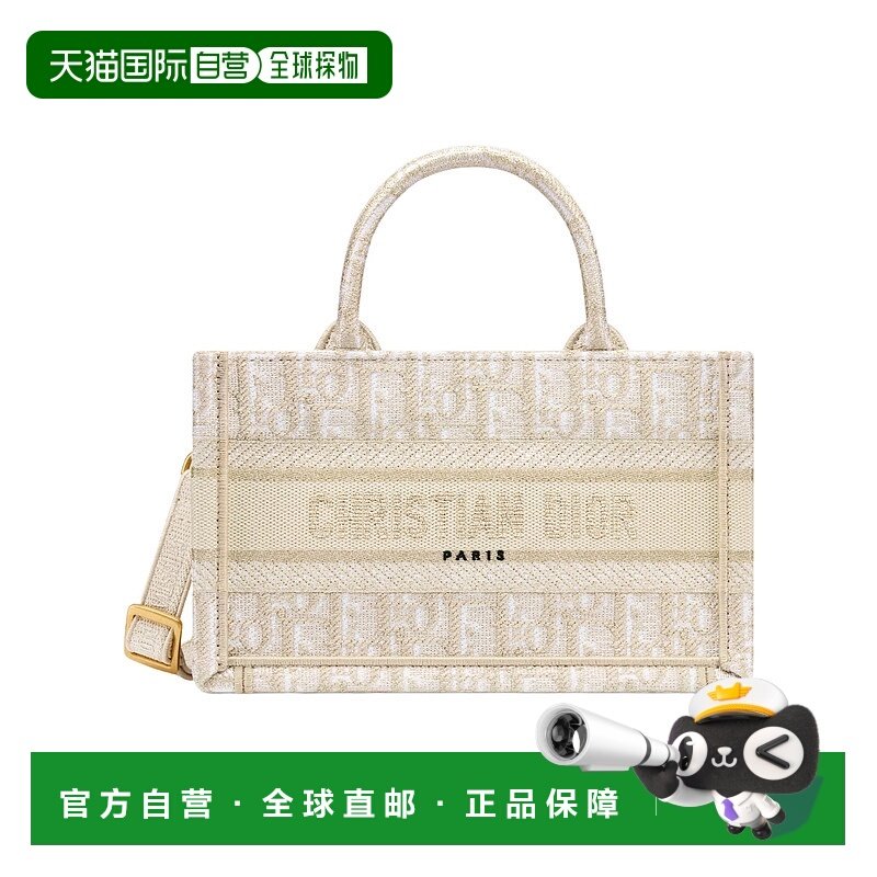 1h可退 香港直邮Dior Mini Dior Book Tote 手袋 S5573CEJR手提包