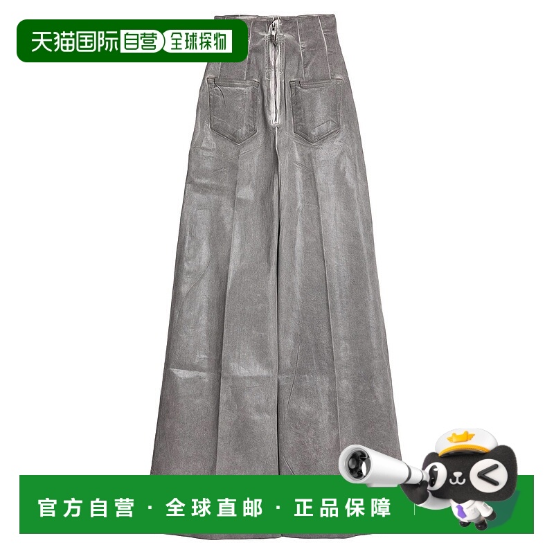 1h可退 香港直邮rick owens 瑞克 欧文斯 DRKSHDW 女士 牛仔长裤