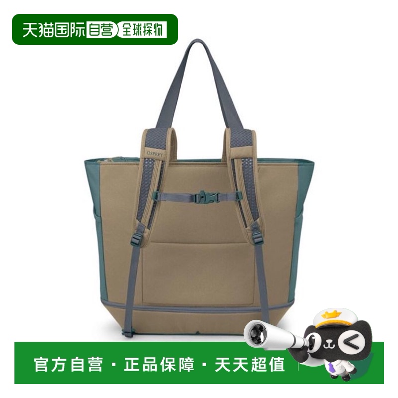 ˹  ŷֱosprey Daylite ճ1190.26Ԫ(88VIP 95)
