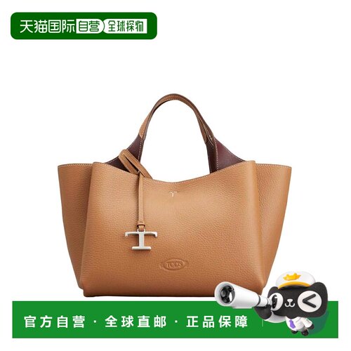 香港直邮TOD'S 女士斜挎包 XBWAPAFL100QRI9P139 CO 棕色 Mini Ha