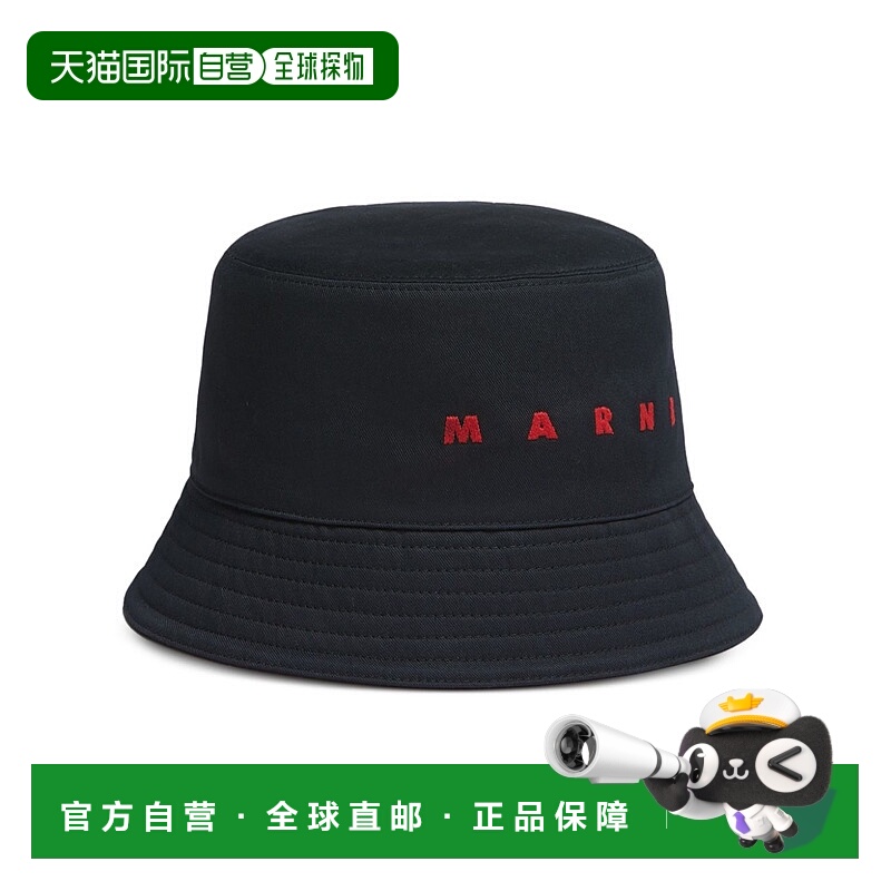 1h可退 欧洲直邮MARNI 男士帽子 CLZC0110S0UTC31100N99高级感 正