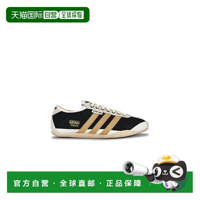 香港直邮Adidas 女士 x Song For The Mute Tokyo 运动鞋 KI4737