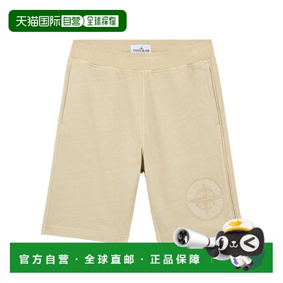 香港直邮Stone Island 百慕大短裤 8115606M2