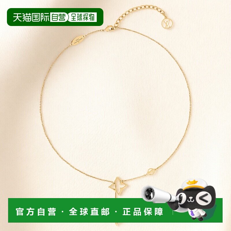 自营1h可退 欧洲直邮LV路易威登项链23新款FLOWERGRAM女金色镂空