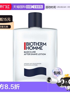 欧洲直邮Biotherm碧欧泉刮胡刀烧伤舒缓须后水100ml舒缓肌肤正品