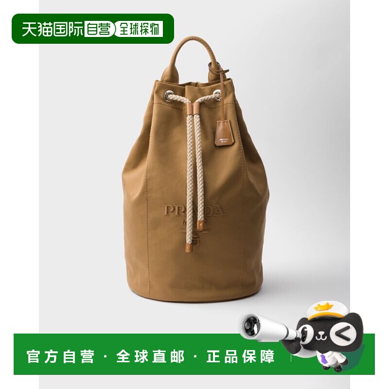 欧洲直邮PRADA（2025）帆布抽绳运动包普拉达