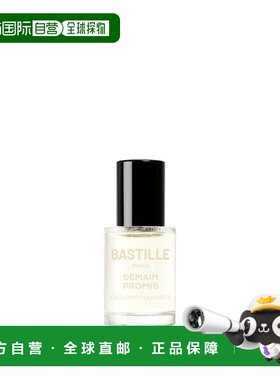 欧洲直邮法国Bastille巴诗黎 Demain Promis 窗边写意 EDP 淡香精