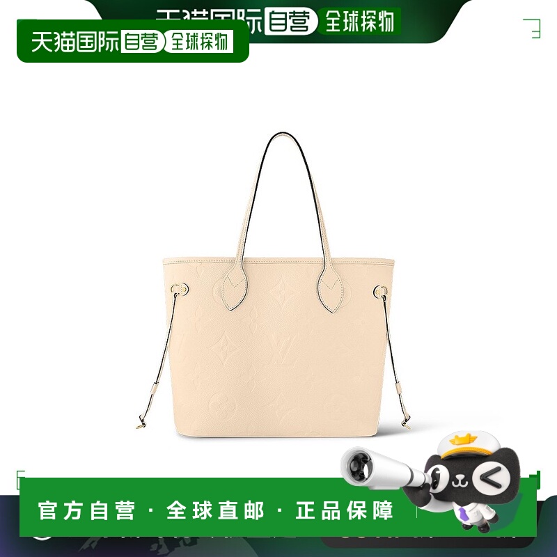 自营欧洲直邮LV/路易威登 23新款 Neverfull女士米色压花牛皮托特