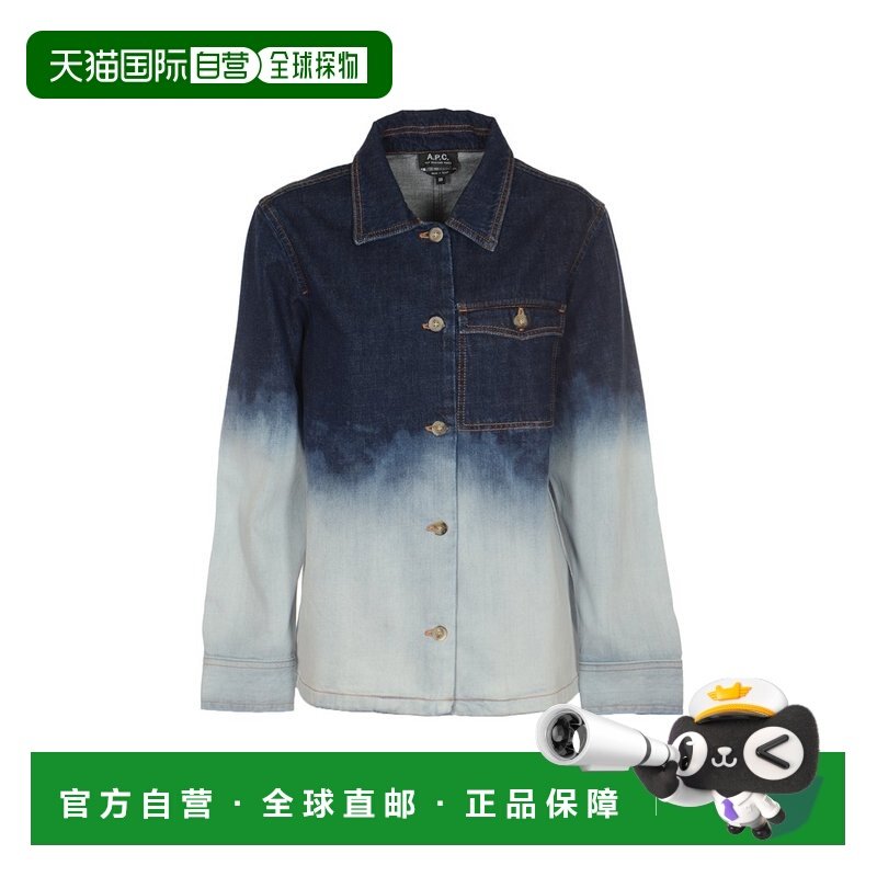 1h可退 香港直邮A.P.C. 女士 长袖牛仔外套 COFDLF02780 colorful,女装/女士精品,风衣,淘宝优惠券,粉丝福利购,淘宝优惠卷