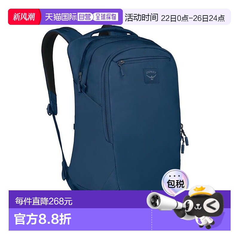 自营欧洲直邮Osprey Aoede Airspeed Backpack男女复古蓝聚酯纤维
