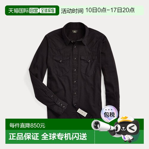 自营欧洲直邮RalphLauren拉夫劳伦 RRL棉质斜纹西部衬衫