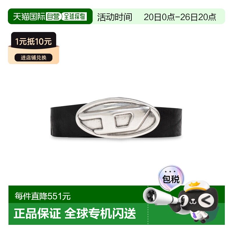 欧洲直邮diesel 男士 腰带皮带