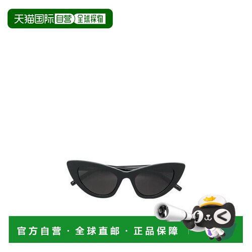香港直邮Saint Laurent 猫眼形太阳镜 508653Y9901【付后1h可退】
