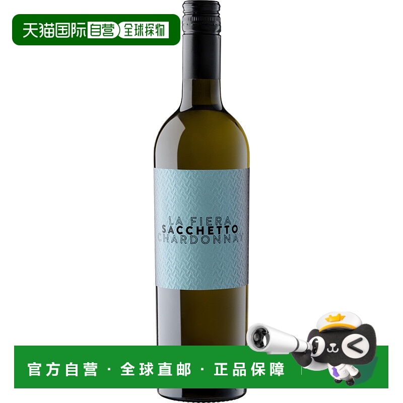 欧洲直邮2023萨切托 拉菲拉 霞多丽 威尼托 IGT白葡萄酒12.5%-750