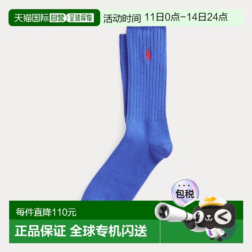 自营欧洲直邮Ralph Lauren拉夫劳伦 男士复古紫色混纺棉质小马标