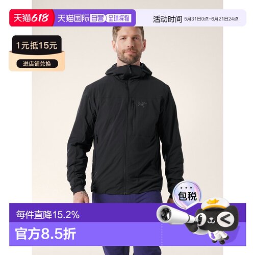 欧洲直邮始祖鸟Arc'teryx PROTON SL透气轻量连帽外套男款男装