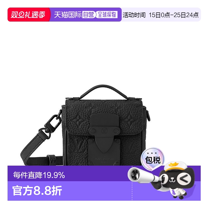自营 1h可退 Louis Vuitton Sac Pico S-Lock 男士斜挎包