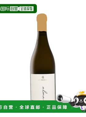 欧洲直邮Le Monde 2022 年份灰皮诺白葡萄酒 13.5% 酒精度 0.75