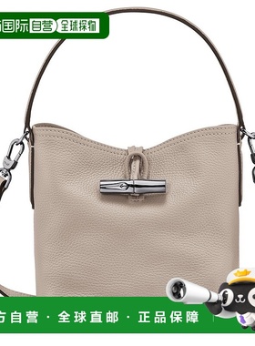 欧洲直邮LONGCHAMP珑骧女士 XS Reed Essential 水桶包斜挎包