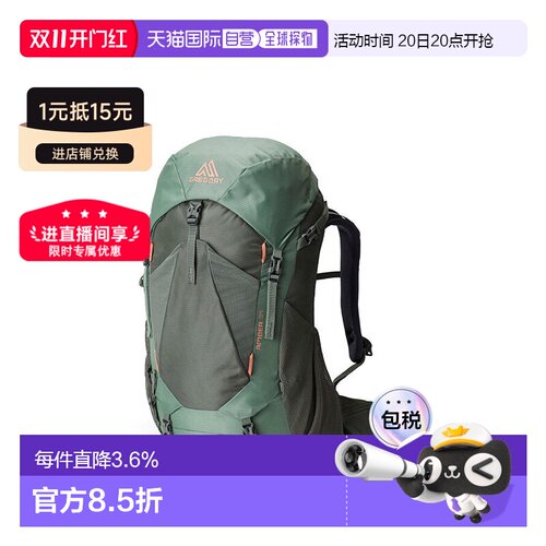 gregory格里高利Amber系列徒步登山双肩包男女同款34L/4