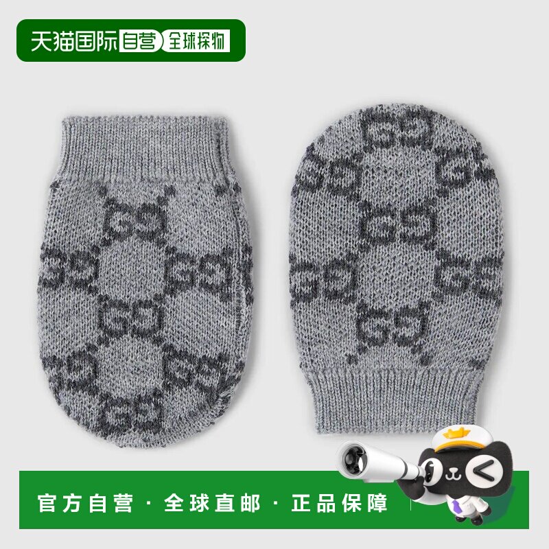 自营欧洲直邮Gucci/古驰 婴儿GG羊毛手套