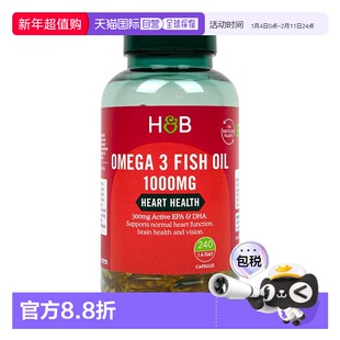 欧洲直邮英国HB荷柏瑞Omega3鱼油1000mg EPA&DHA心脏支持