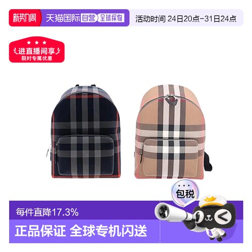 自营BURBERRY博柏利双肩背包经典纺织格纹装饰拉链配口袋春季新款
