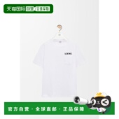 欧洲直邮LOEWE 短袖 罗意威 H526Y22XDE 1h可退 男士 26春夏 2100