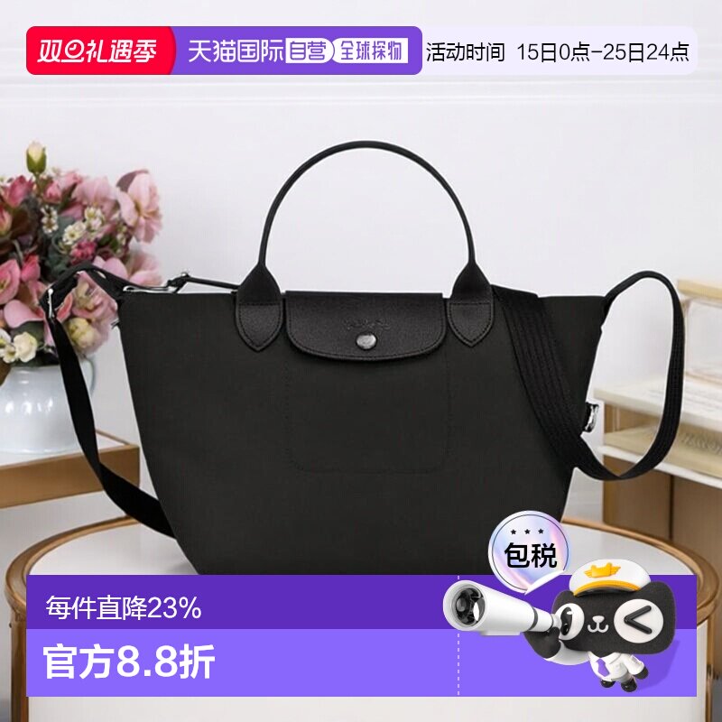 自营欧洲直邮LONGCHAMP/珑骧Le Pliage Energy 手提包