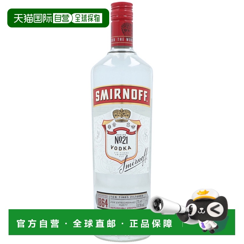 欧洲直邮欧洲直邮Smirnoff斯米诺红牌伏特加37.5%1000ml英国礼物