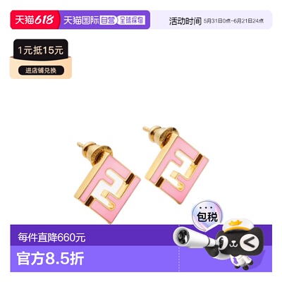 1h可退 香港直邮Fendi FF图案耳钉 8AL294TL9配饰