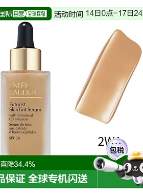 欧洲直邮Estee Lauder雅诗兰黛新品护肤精华粉底液30ml#2W1正品