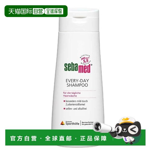 sebamed德国施巴洗发水控油去屑200ml清洁头屑温和止痒正品