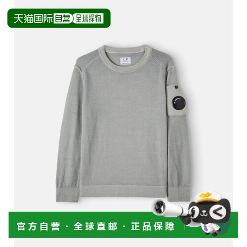香港直邮cpcompany女童毛衣 【付后1h可退】