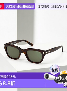 欧洲直邮tom ford 男女通用 太阳镜汤姆福特方形中性