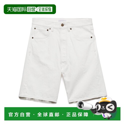 香港直邮PRADA 男士牛仔裤 GEP4591954SOOOF01CD SS2026 白色