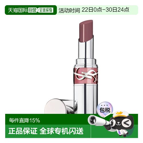 欧洲直邮YSL圣罗兰全新银管口红3.2g水光玻璃滋润唇膏2024新正品