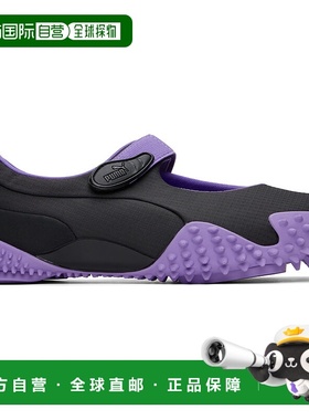 香港直邮Puma 彪马 男士 黑色 & 紫色 Mostro Fey Launch 运动鞋