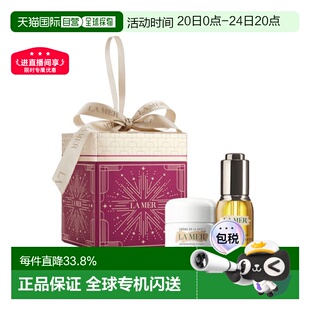 欧洲直邮LaMer海蓝之谜圣诞限定套装精华油+奇迹面霜告白礼物正品