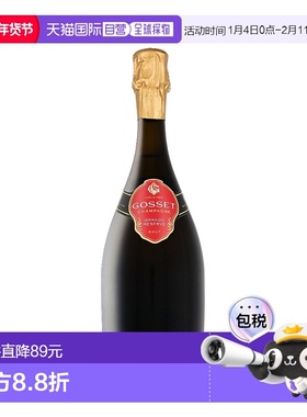 欧洲直邮Gosset（哥塞）珍藏 Brut 香槟 12% 酒精度 0.75 升 原装