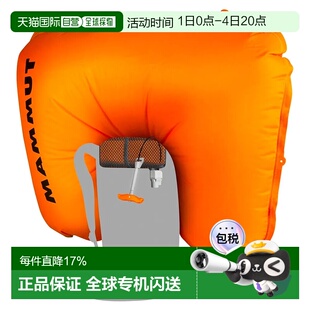 欧洲直邮MAMMUT Mochila Pro 35L 可拆式气囊3.0 女士背包 中性