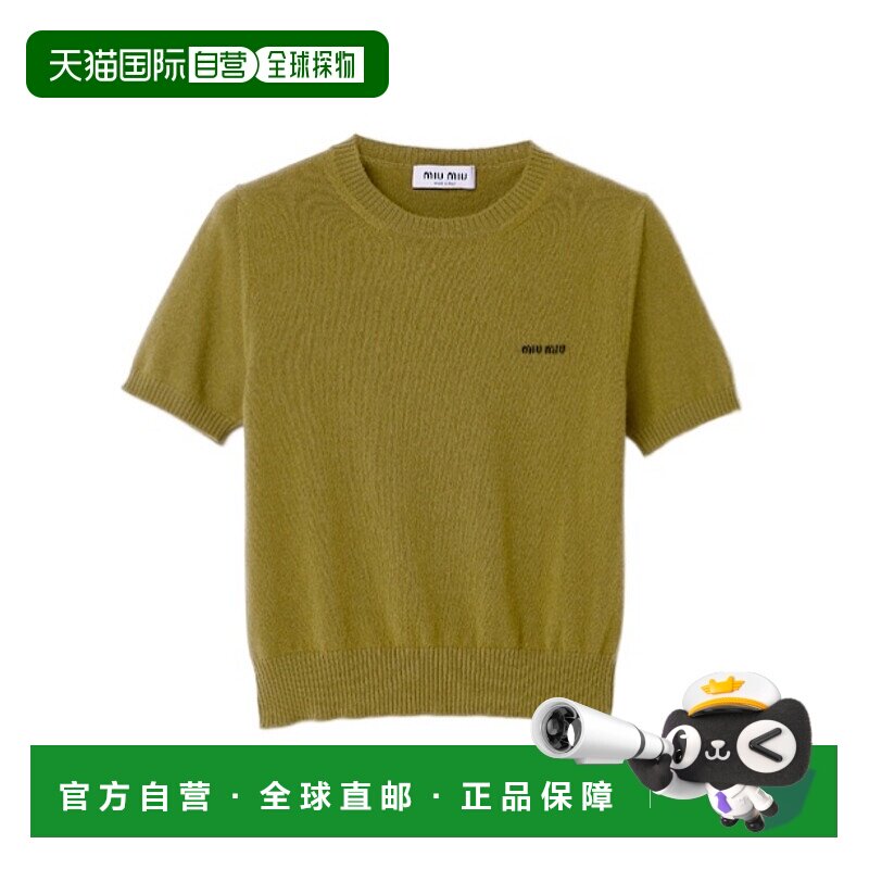 1h可退 香港直邮Miu Miu 短袖羊绒衫 MML03B13S1SOOO