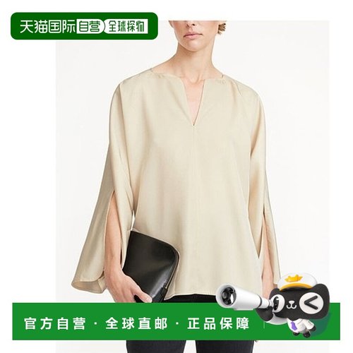 香港直邮By Malene Birger V 领罩衫 Q71875020Z