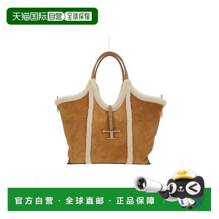 1h可退 香港直邮TOD'S 托德斯 女士 T Timeless 中型購物袋 XBWTS