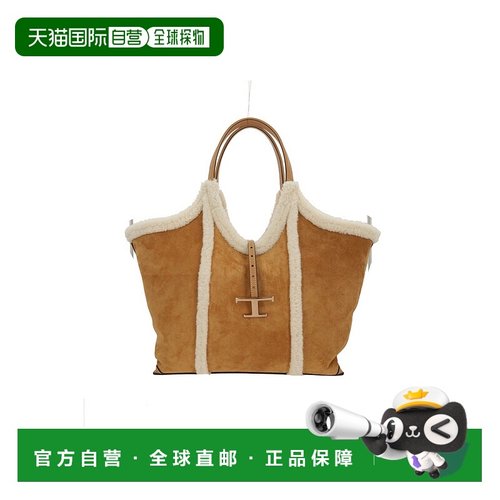 1h可退 香港直邮TOD'S 托德斯 女士 T Timeless 中型購物袋 XBWTS